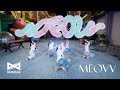 [KPOP IN PUBLIC] MEOVV - 'MEOW' Dance Cover by DEMONS8 VIETNAM