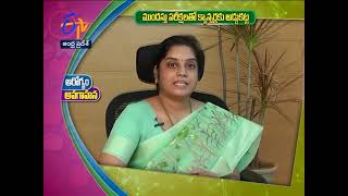 Cancers And Screenings | Sukhibhava | 13th March 2021 | ETV Andhra Pradesh