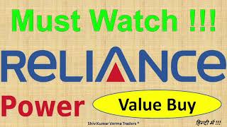 Reliance Power (RPower) Fundamental Analysis. Reliance Power share price today.