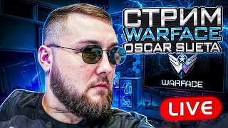 РЕЙТИНГОВЫЕ МАТЧИ Stream WarFace СНАЙПЕР стрим Варфейс РМ ВФ WF 2025 GAMEPLAY