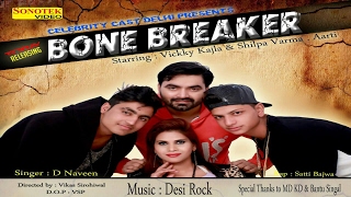 Bone Breaker | Vickky Kajla, Shilpa Varma | D Naveen, Satti bajwa | Haryanvi Song