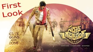 Latest Tollywood Film News - Sardar First look Released