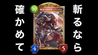 【新人Vtuber】グラマスめざしてMPもりもり②【shadowverse】