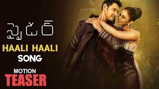 Haali Haali Song Motion Teaser | Spyder Movie Songs | Mahesh Babu,Rakul Preet Singh