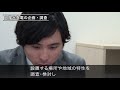 太陽光発電の企画・調査 職業情報提供サイト 日本版o net 職業紹介動画