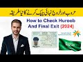 How To Check Huroob Status in Saudi Arabia | How To Check Final Exit Visa Online in KSA