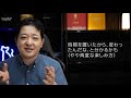 大高勇気茶さんの西湖龍井テイスティングセットを試してみた