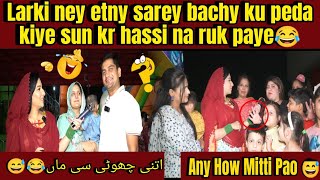 Etney Sarey Bachon ki choti si Maa |Abeera Khan road show