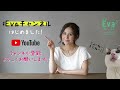 76【スペシャル対談 ミキ亜生さん（3）】動物愛護月間2022特別企画！ 猫が僕を変えた…！？ミキ亜生さん×杉本彩 似た者同士のガチンコトーク最終回！