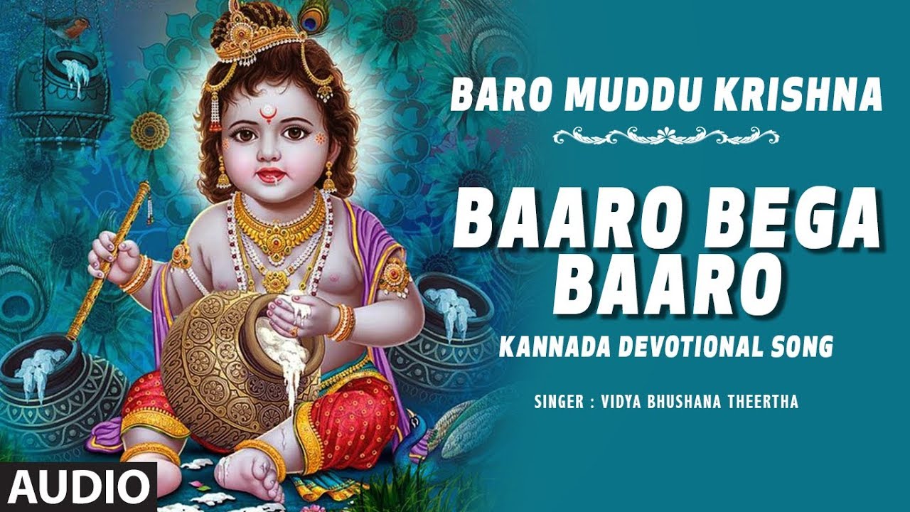 Sri Krishna Song: Baaro Bega Baaro | Vidhyabhushana Devotional Song ...