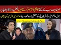 Big Revelation By Faisal Vawda About General Asim Munir And Bushra Bibi Shock Asma Shirazi | Hum New