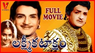 Lakshmi Kataksham Telugu Full Movie | NTR | Rajasree | KR Vijaya | V9 Videos