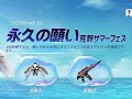 【荒野行動】ついにこの時が！？エヴァ復刻ガチャでずっと欲しかったあれを手に入れました！！【 ne夏祭り2022】