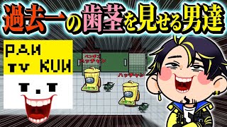 あと1キルで勝利気持ちええーーーwww(大歯茎)【Among Us】【近アモ】