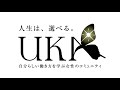 「好きを仕事に」起業したいけれど、本当にやりたいことは？《コーチングミニセッション》