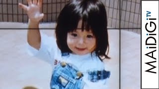 中条あやみ、4歳当時の写真公開「わんぱくなパンツスタイル」