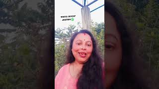 📌নিজের সামান্য যোগ্যতা প্রয়োজন ✅✅ #subscribe #motivation #subscribers #shortsviral