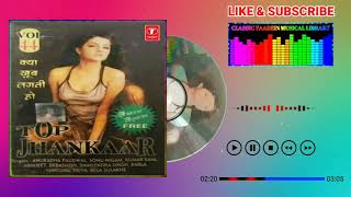 Bekhudi Mein Sanam Uth Gaye Jo Kadam {Top Jhankaar CD Audio} Singer, Anuradha Paudwal & Sonu Nigam