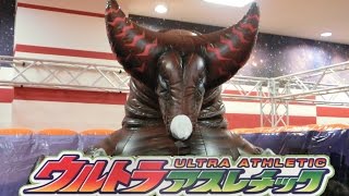 ウルトラアスレチック　ショーの後は思いっきり遊ぼうo(o|o)ｂ　in ららぽーと横浜　ゆうとん 4歳