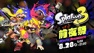 前夜祭を本気で楽しむ配信！！！！！！！！！！【スプラトゥーン3】