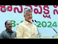 cm chandrababu interesting comments on deputy cm pawan kalyan nda alliance meeting tv5 news