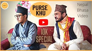 PURSE KHU (CHOR) || Comedy video Nepal Bhasa + Nepali || Gwajya: P