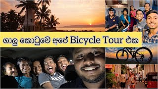 Galle Fort Bicycle Tour 🚲| Uni Friends | ගාල්ලෙ යාළුවගෙ ගෙදර ගිය අපි😍