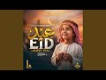 Eid Aayi Re