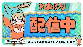 ひとりぼっちのソロ対面練習配信　マイク変えてイケボになりました　フォートナイト初心者成長日記