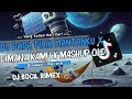 DJ Papa Pilih Mantanku x Dimana Kamu x Mashup Old ( Slowed + Reverb )