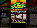 【kof11】【ヴァネッサ】