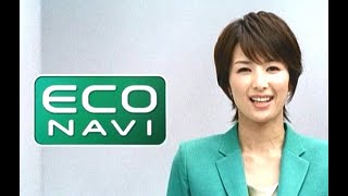 吉瀬美智子 : エコナビ (200910)