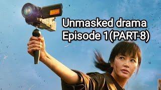 Unmasked episode 1(PART-8)