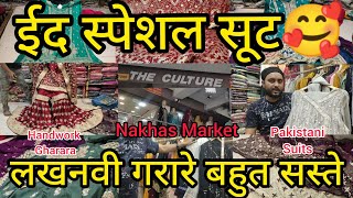 Original Pakistani Suits| Nakhas Markt|Handwork Gharara |Lucknowi Farshi Gharara| ईद स्पेशल सूट 2025