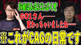 【チーム練習】集合前も終わってるし集合したあとも終わってるチーム練習開始前の雑談【ラシード編】