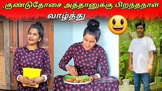 சூரைமீன்பிரட்டலும்,திருக்கைவறையும் மதிய சாப்பாடு/😋😋/jolly vlog/jaffna vlog/👌👌