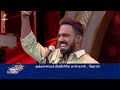 கலக்குறீங்க ரோபோ அண்ணே 😁 start music season 4 episode preview