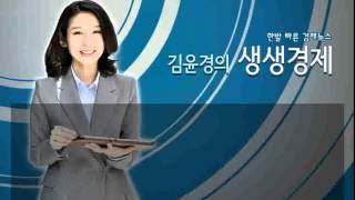 [생생]경제신간“생각의 역습(키스호르 .../ YTN 라디오