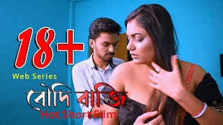 Megha Banerjee Xnxx Videos