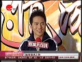 《甄嬛传》幕后揭秘：