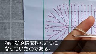 【総集編★感動する話】女性に縁のない寂しい48歳の俺。ある日、部屋の掃除で家政婦を依頼すると「まさか…」なんと同僚が？！【いい話】【朗読】