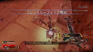 ［Apex legends］参加型カジュアル　初見さん大歓迎