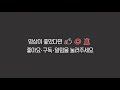 신천지 전 교육생의 절규 신천지는 이제그만 유튜버의 폭로