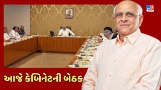 Gujarat CM Bhupendra Patel to chair Cabinet meeting; Narmada floods will be main focus to discuss