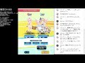 【白猫テニス】イベントや決勝戦