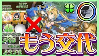 新リーダーはこいつ！【逆転オセロニア】《オセロニア学習塾》