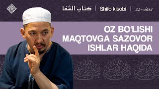 Oz bo'lishi maqtovga sazovor ishlar haqida | Shifo, 22-dars | Husayn Buxoriy