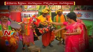 సంక్రాంతి 2018: తెలుగు రాష్ట్రాల్లో భోగి వేడుకలు || భోగితో సంక్రాంతి సంబరాలు ప్రారంభమవుతాయి