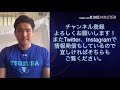 大迫力！！　吉田守一ポストプレー集！