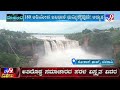 gokak waterfall in full glory in belagavi tourist throngs to witness its beauty